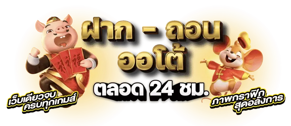 wm98 สล็อตฝากถอนออโต้
